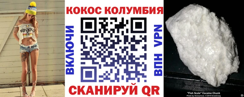 купить наркотики сайты  Гудермес  Cocaine Перу 