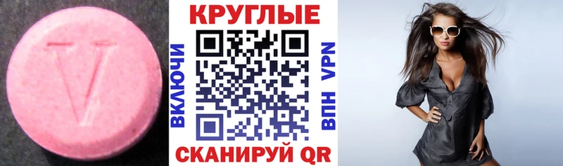 Ecstasy TESLA  как найти   Гудермес 