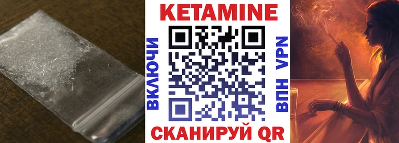 где продают наркотики  Гудермес  КЕТАМИН ketamine 