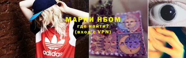 соль курить ск Верея