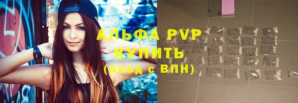 соль курить ск Верея
