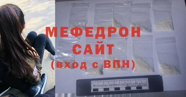 гидра Верхнеуральск