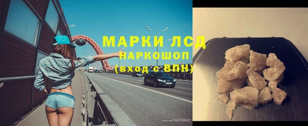 гидра Верхнеуральск