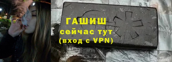 соль курить ск Верея