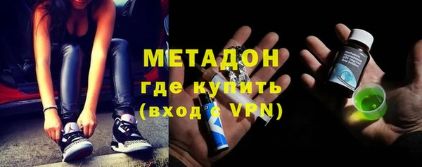 ALPHA PVP Верхний Тагил