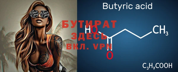 ALPHA PVP Верхний Тагил