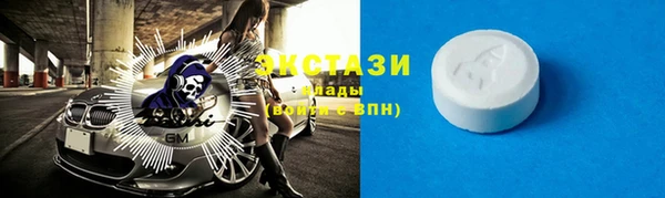 соль курить ск Верея