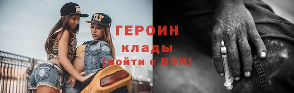 гидра Верхнеуральск