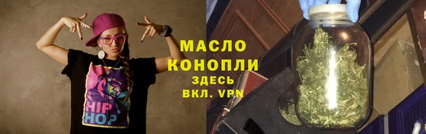 ALPHA PVP Верхний Тагил