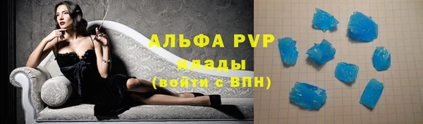 ALPHA PVP Верхний Тагил