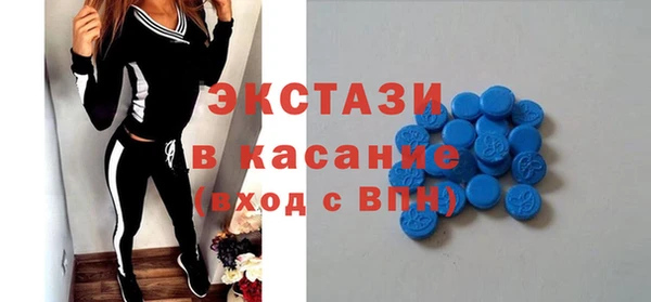 ALPHA PVP Верхний Тагил