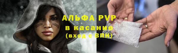 соль курить ск Верея