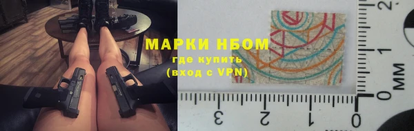 ALPHA PVP Верхний Тагил