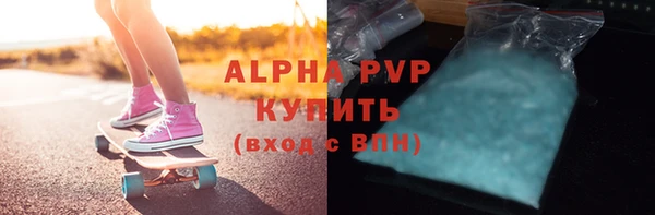 соль курить ск Верея