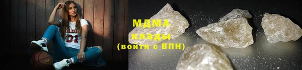 гидра Верхнеуральск