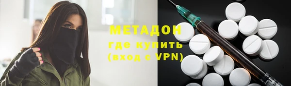 ALPHA PVP Верхний Тагил