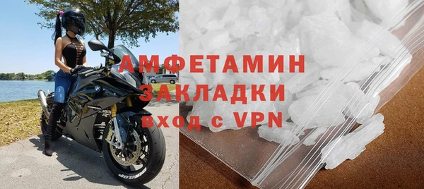 ALPHA PVP Верхний Тагил