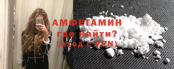 соль курить ск Верея