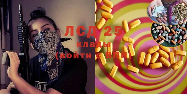 гидра Верхнеуральск