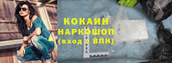 бутик Бородино
