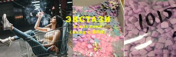 соль курить ск Верея