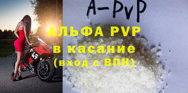 ALPHA PVP Верхний Тагил