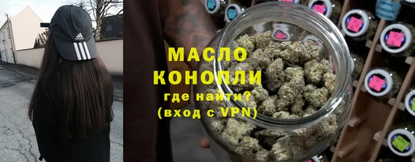 соль курить ск Верея