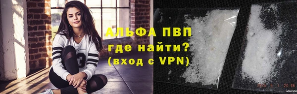 соль курить ск Верея
