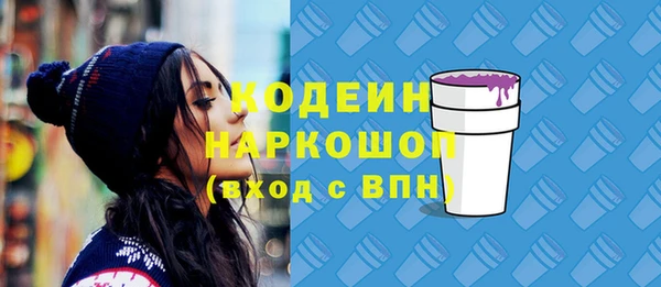 гидра Верхнеуральск