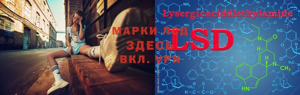 соль курить ск Верея