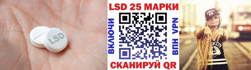 ЛСД экстази кислота  Гудермес 
